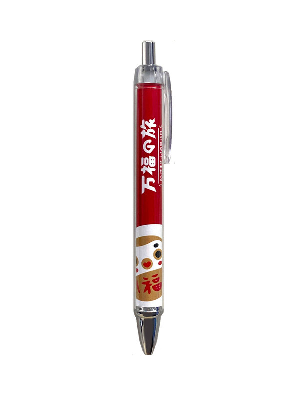 ふくだるまボールペン 山口DC