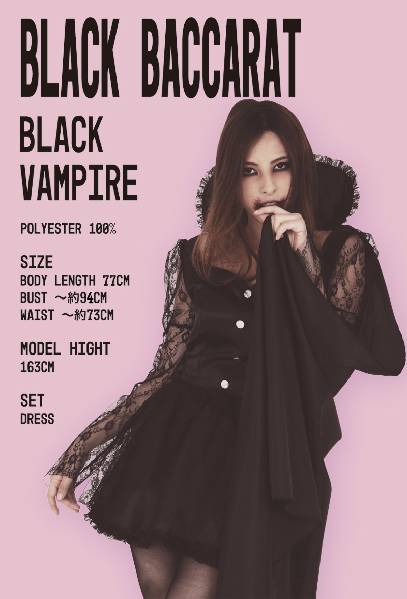 CLUB QUEEN Black vampire