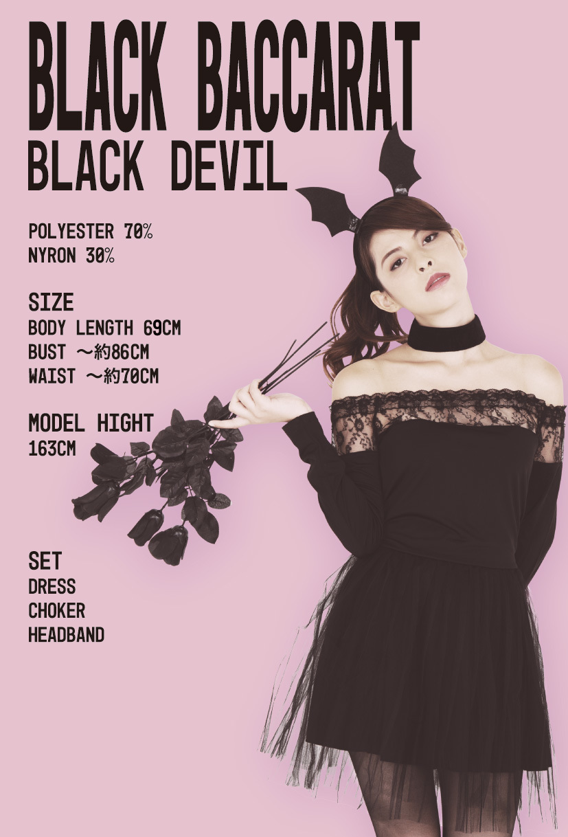 CLUB QUEEN Black devil