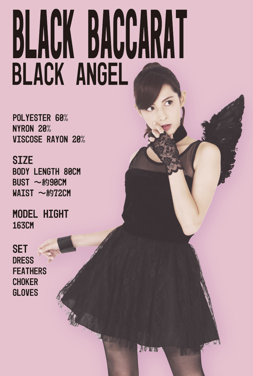 CLUB QUEEN Black angel