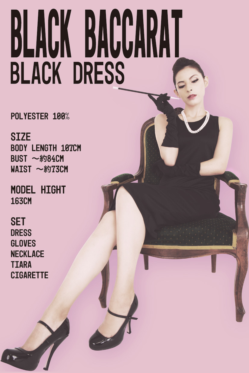 CLUB QUEEN Black dress