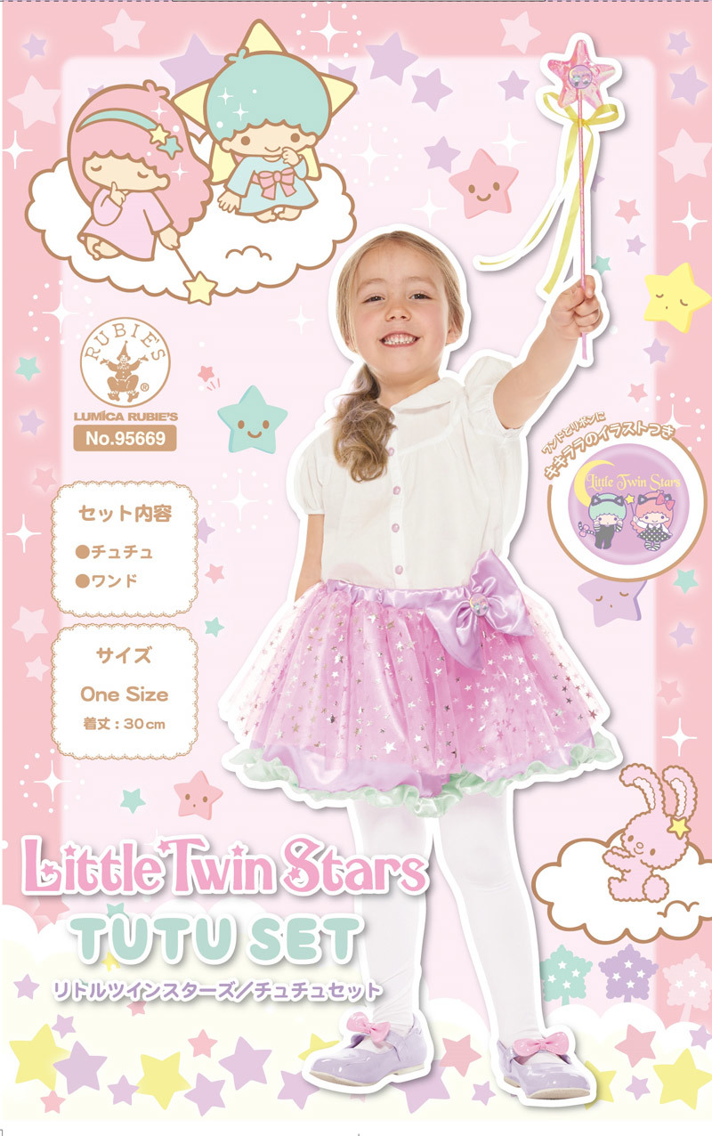 リトルツインスターズチュチュセット