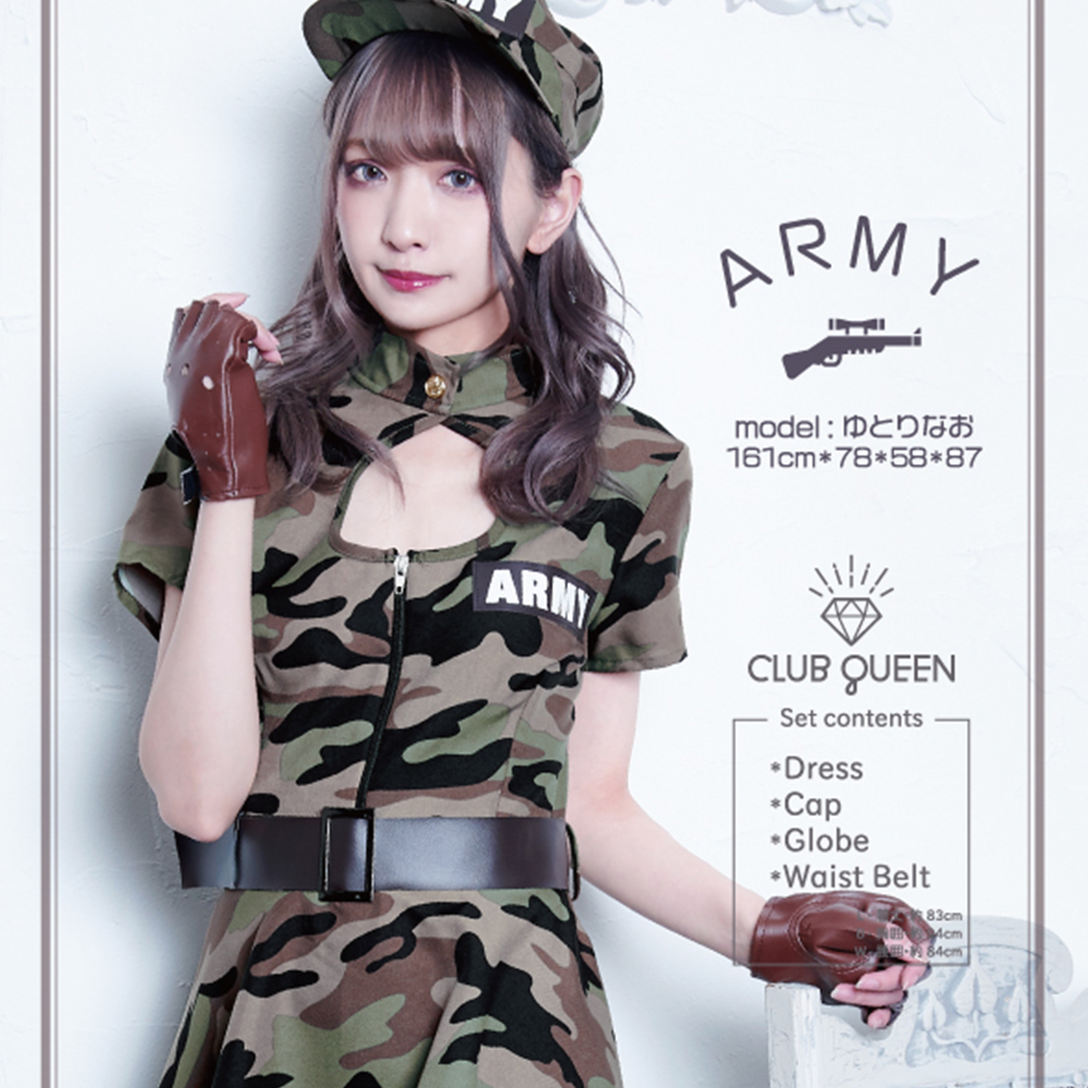 CLUB QUEEN Army Lady Green(アーミーレディグリーン)