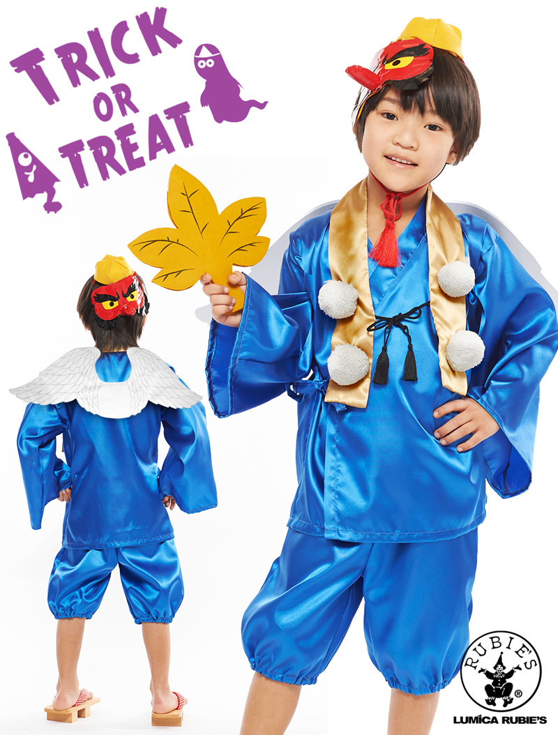 子ども用天狗L