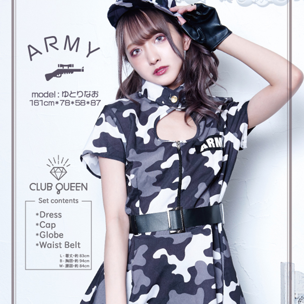 CLUB QUEEN Army Lady White(アーミーレディホワイト)