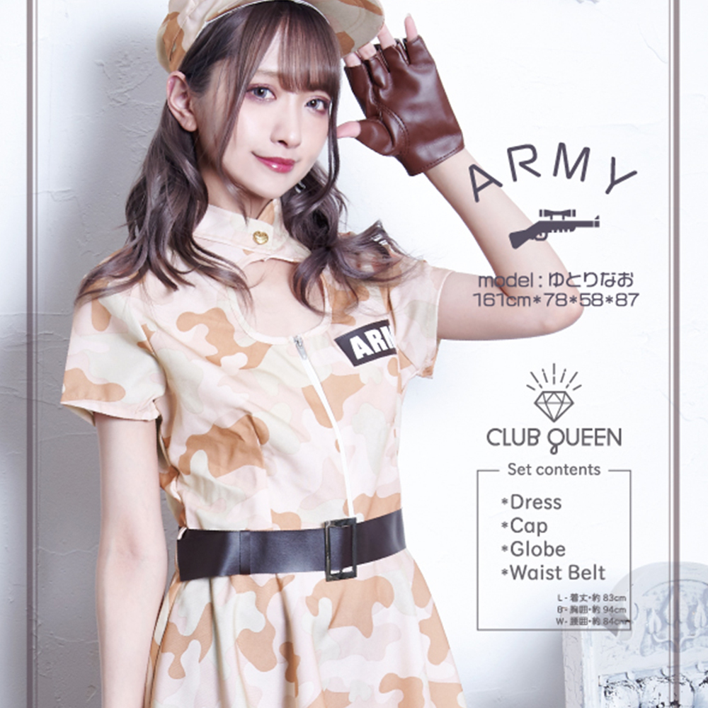 CLUB QUEEN Army Lady Yellow(アーミーレディイエロー)