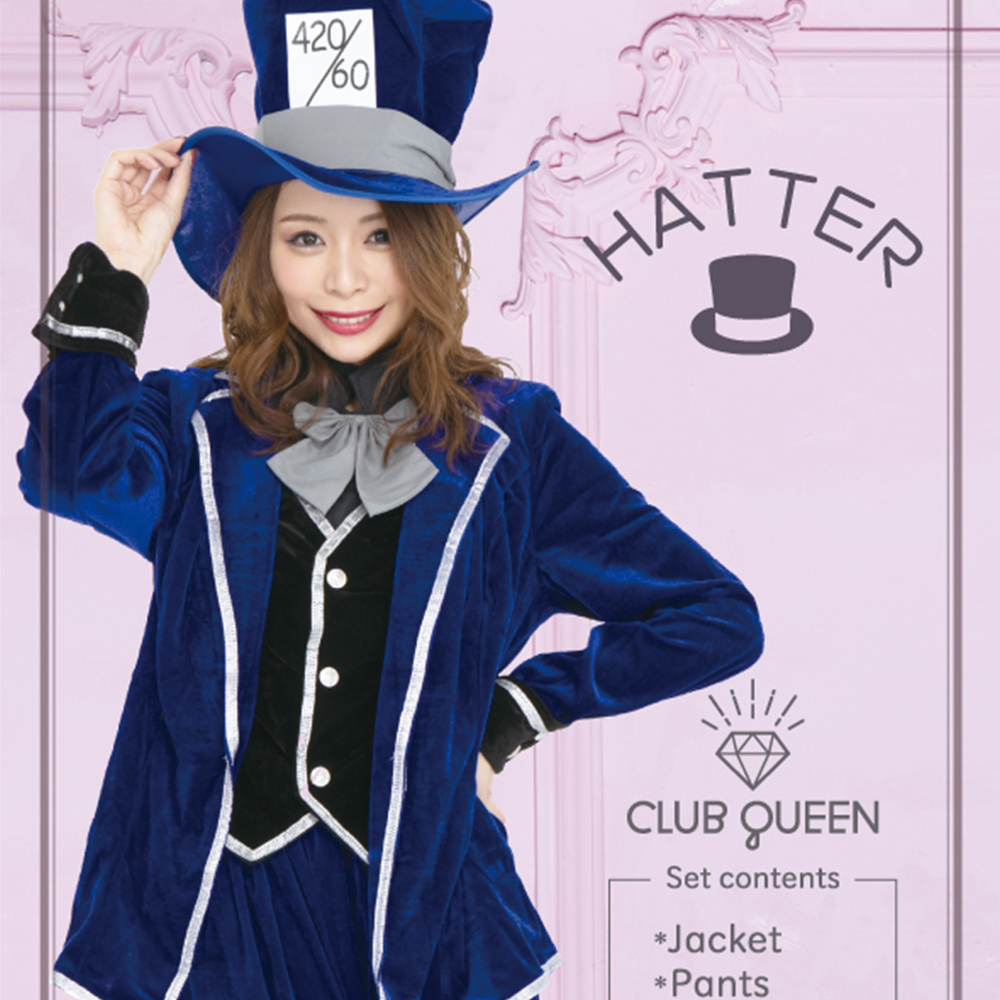 CLUB QUEEN Blue Hatter(ブルーハッター)