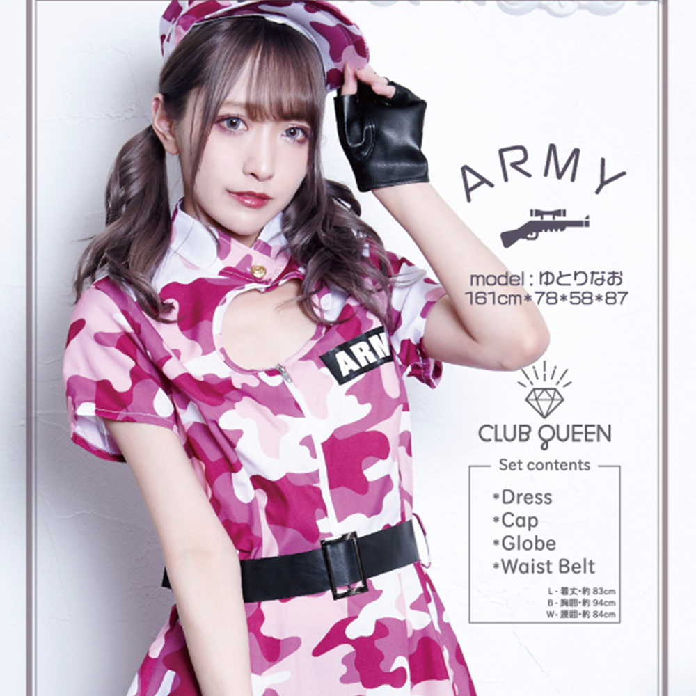 CLUB QUEEN Army Lady Pink(アーミーレディピンク)