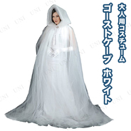 GHOST CAPE