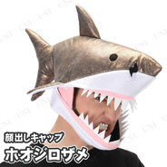 Great White Shark Jawesome Hat