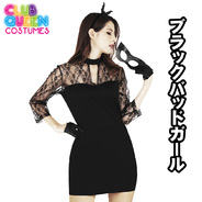 CLUB QUEEN Black bad girl