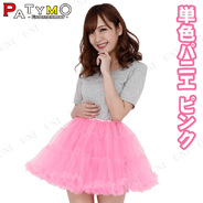 Patymo 単色パニエ ピンク
