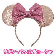 リボンマウスカチューシャ シャンパンゴールド×ピンク