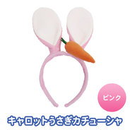 Patymo どうぶつカチューシャ  キャロットうさぎ(ピンク)