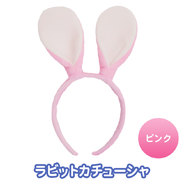 Patymo どうぶつカチューシャ  うさぎ(ピンク)