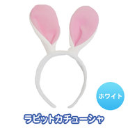 Patymo どうぶつカチューシャ  うさぎ(ホワイト)