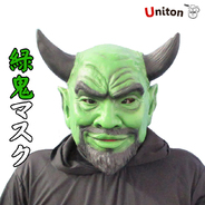 Uniton 緑鬼マスク MidoriOni Mask