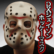 ジェーソンデラックスEVAマスク