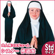 大人用ナン