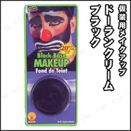 ブラックメイクアップクリーム