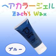 ヘアカラージェル ブルー