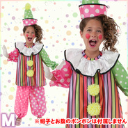 子ども用ギグルスM