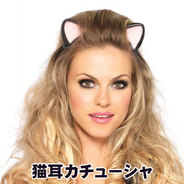 Latex kitty ear headband