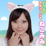 Patymo どうぶつカチューシャ ねこみみ(白)