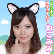Patymo どうぶつカチューシャ ねこみみ(黒)