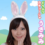 Patymo どうぶつカチューシャ うさみみ(白)