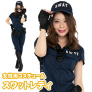 CLUB QUEEN SWAT Lady(スワットレディ)