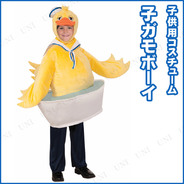 RUBBER DUCKY-BOY