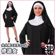 NUN
