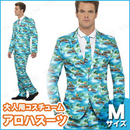 Aloha！ Suit