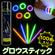 Patymo 光るブレスレット グロウスティック100本セット (カラーミックス)