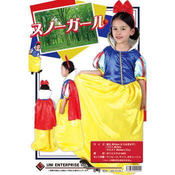 Patymo スノーガール 子供用