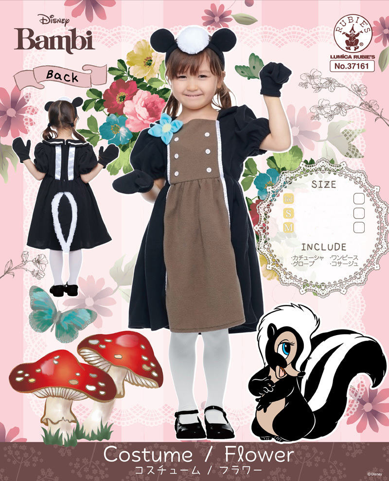 子ども用フラワー M