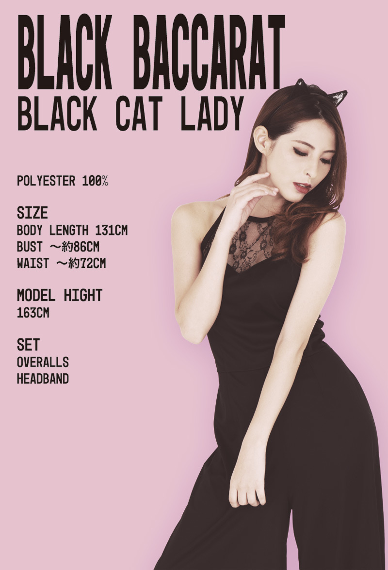 CLUB QUEEN Black lady cat