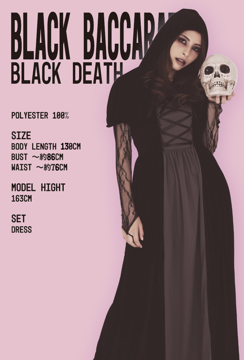 CLUB QUEEN Black death