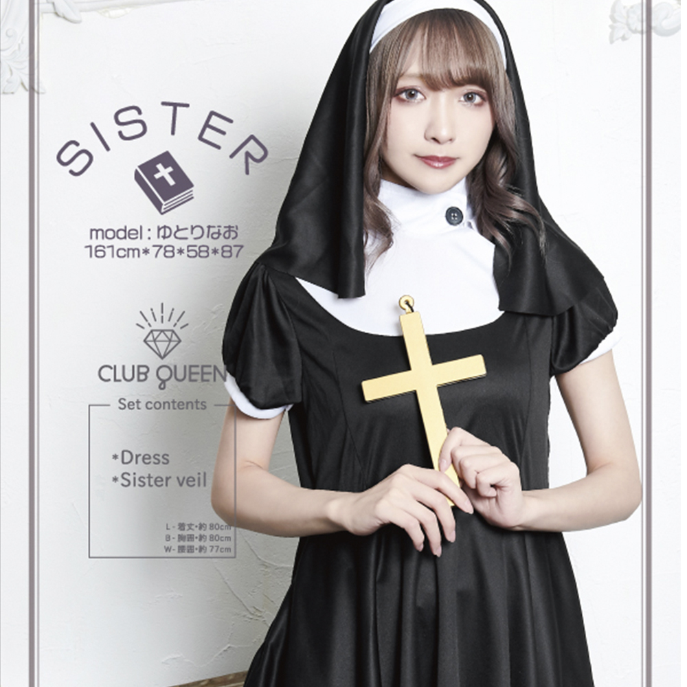 CLUB QUEEN Holy Sister(ホーリーシスター)