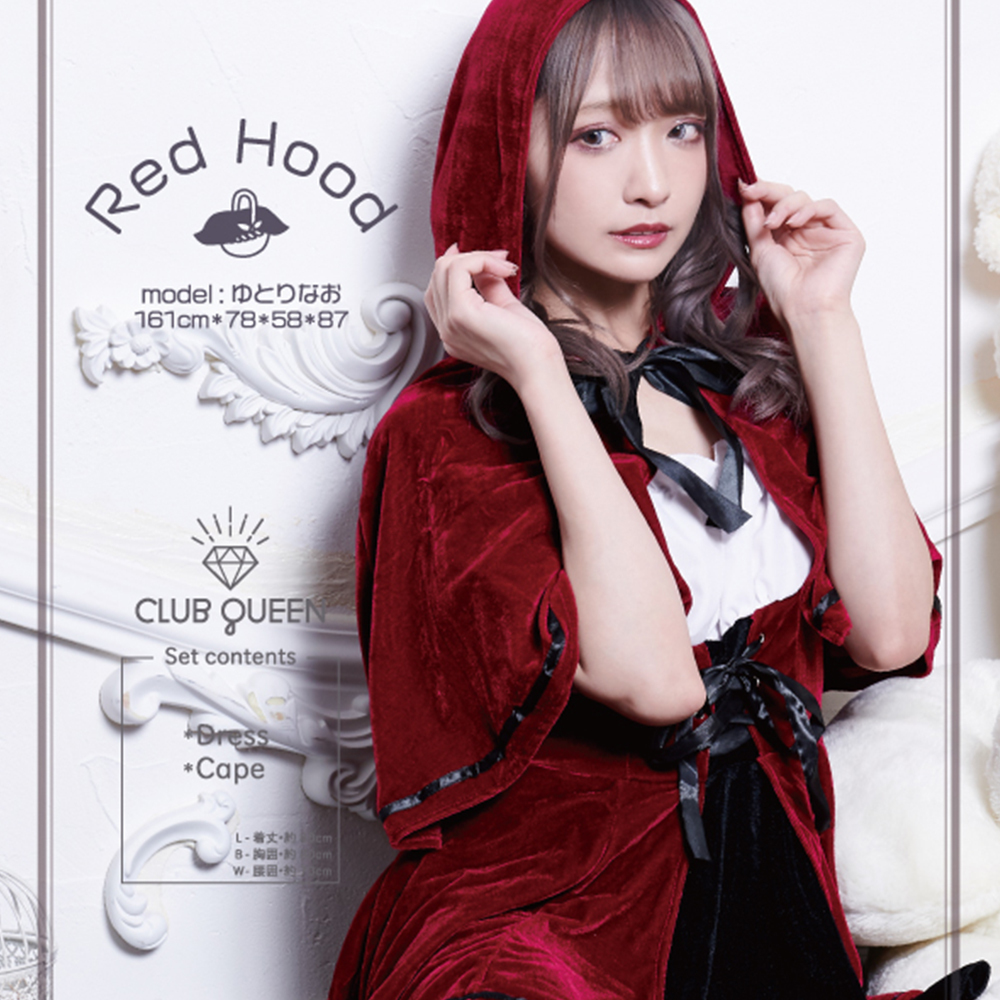 CLUB QUEEN Red Hood Lady(レッドフードレディ)
