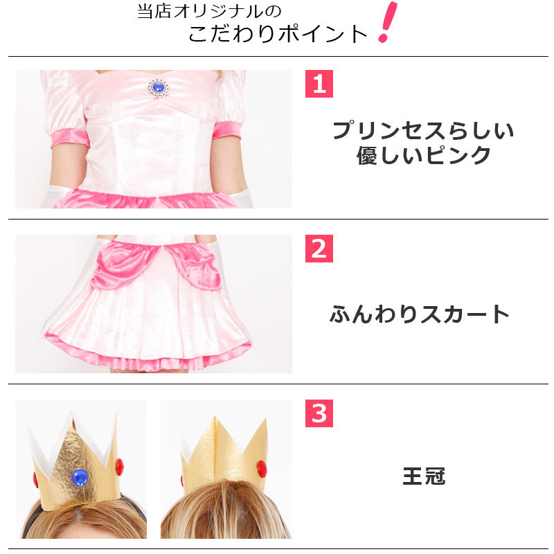 CLUB QUEEN Princess(プリンセス)