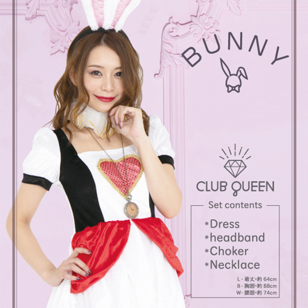 CLUB QUEEN Heart rabbit(ハートラビット)