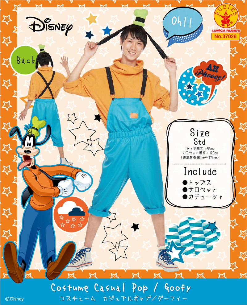 男性用カジュアルグーフィ