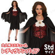 LADY VAMPIRE