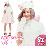 大人用マリー