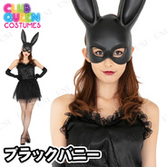 CLUB QUEEN Black bunny