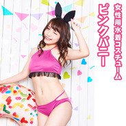 Patymo Coswim ピンクバニー Pink Bunny