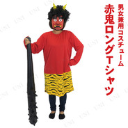 Patymo 赤鬼ロングTシャツ