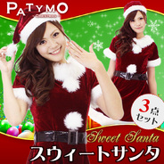 Patymo スウィートサンタ